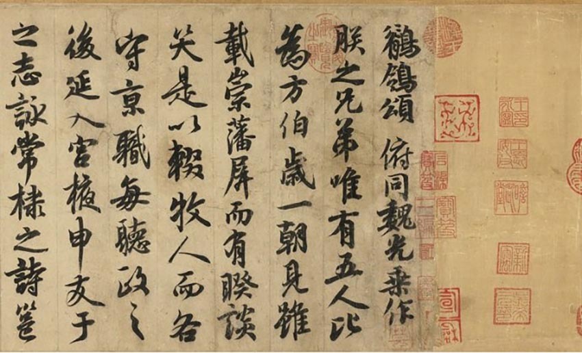 中国历届老大的书法 专题陈列_北京时间