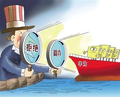 美国再次拒绝华为 连带中兴 苹果却在偷偷的笑