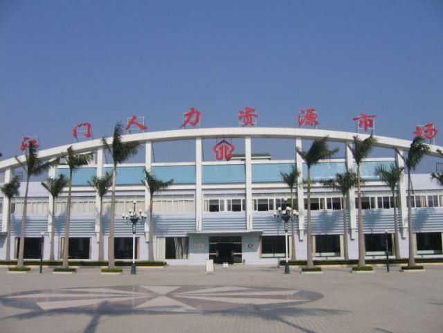 江门市大学生创业孵化基地2018年第三批项目