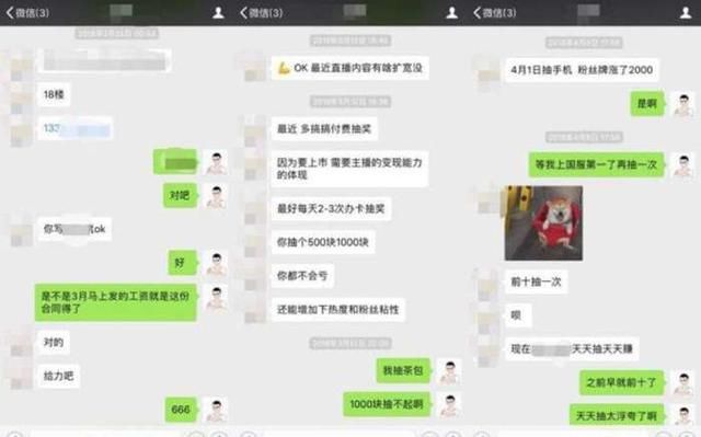 LOL:知名主播青蛙一夜负债天价违约金,深夜诉