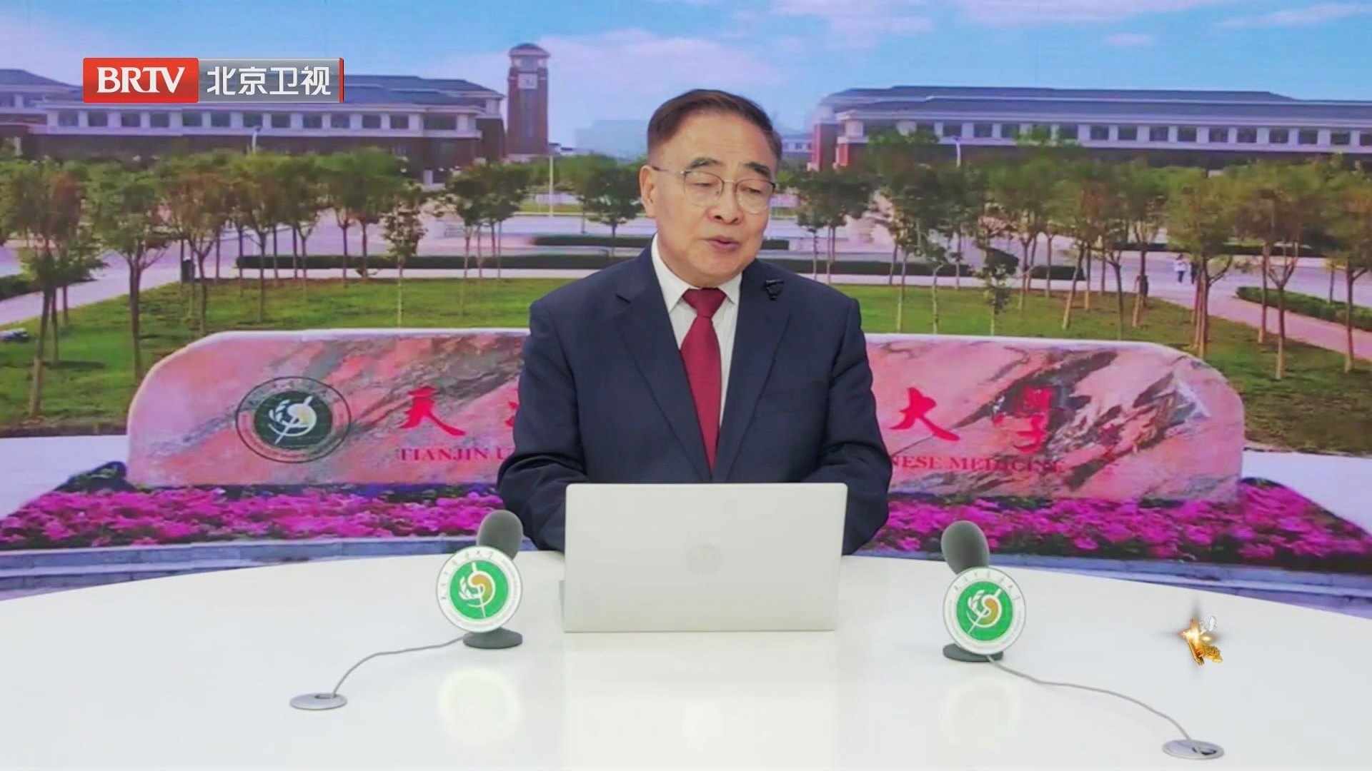 《养生堂》20230101院士开年话健康