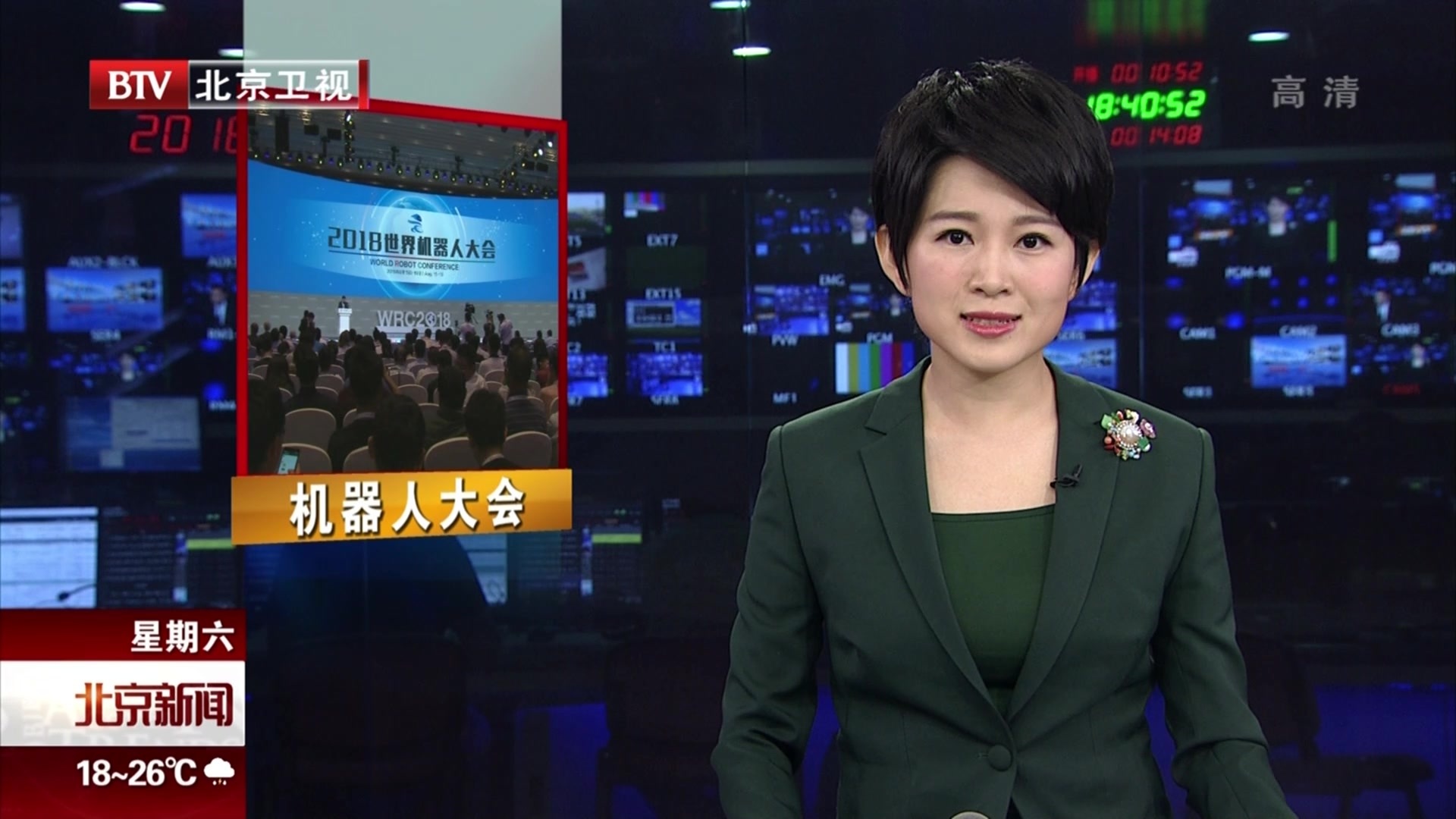 世界机器人大会举办机器人格斗比赛 世界机器人大会举办机器人格斗比赛