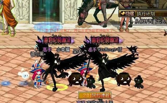 DNF:这翅膀10块钱卖给你们真的亏,玩家天秀搭