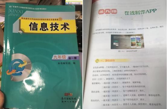 不用从零学android入门编程,这款傻瓜式开发工