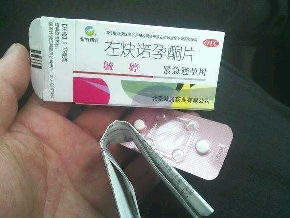 杭州17岁高三女生为备战高考,竟然天天服用避