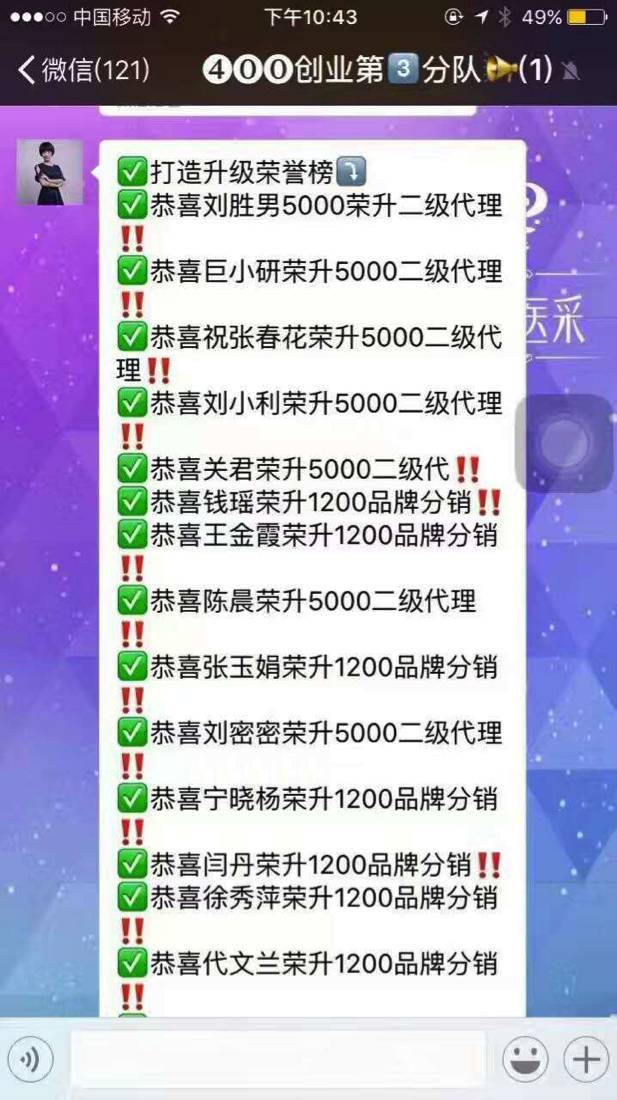 快手火了 连做微商的都盯上了这个平台