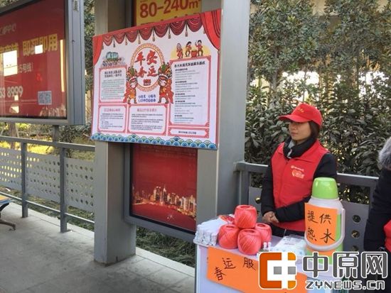 州快速公交微心愿服务平台持续开展温暖春