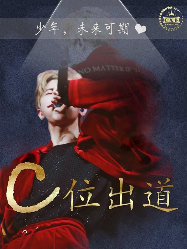 蔡徐坤穿巴黎世家运动服一连撞衫N个人!想不到