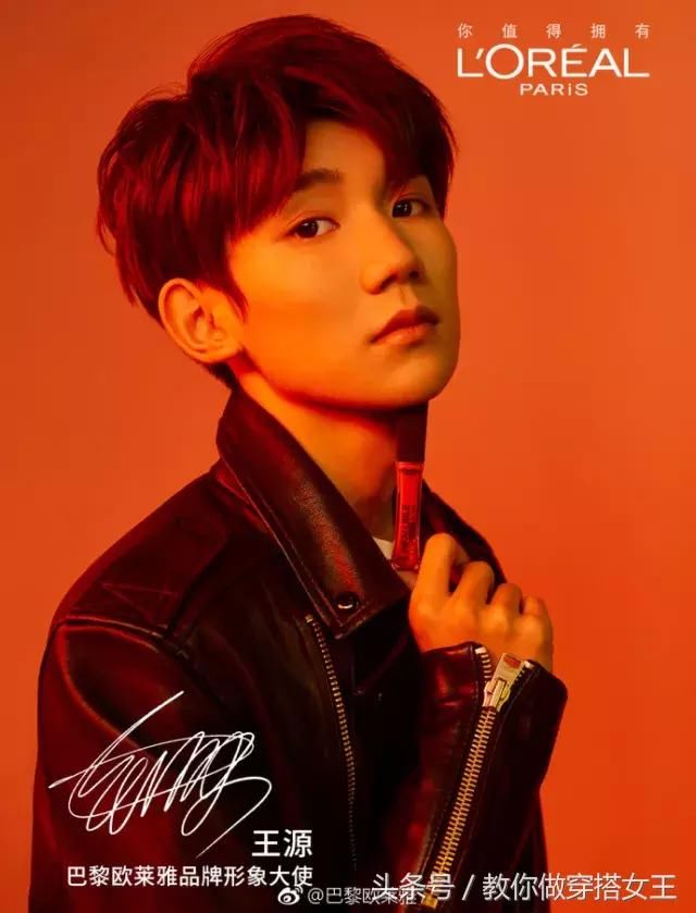 热巴黄景瑜获大牌青睐 王俊凯王源时尚资源爆