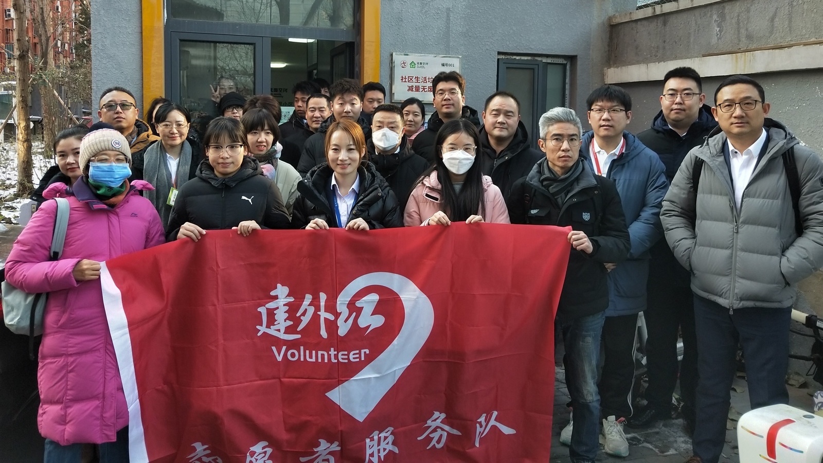 建外街道“建外红”志愿服务中心举办2023年企业志愿服务表彰会 建外街道“建外红”志愿服务中心举办2023年企业志愿服务表彰会