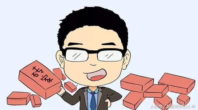 高大上的场合,针对大众关注的问题,唾沫横飞地发表种种离奇雷人的观点