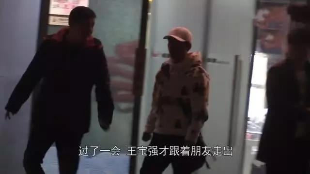 王宝强和绯闻女友冯清又同框?两人疑似同居(图3) 王宝强和绯闻女友冯清又同框?两人疑似同居(图3)