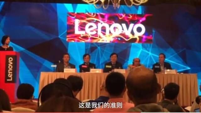联想为何票投高通?联想:为了你们好,我才投的