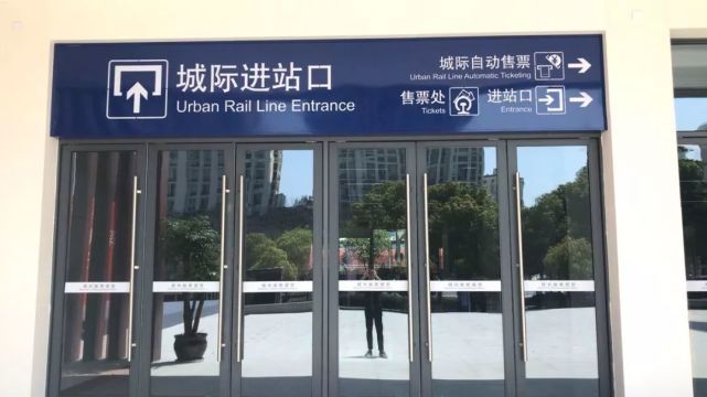 绍兴第一条"地铁"——绍兴旅游风情线(通勤线)开通首日体验,票价8元