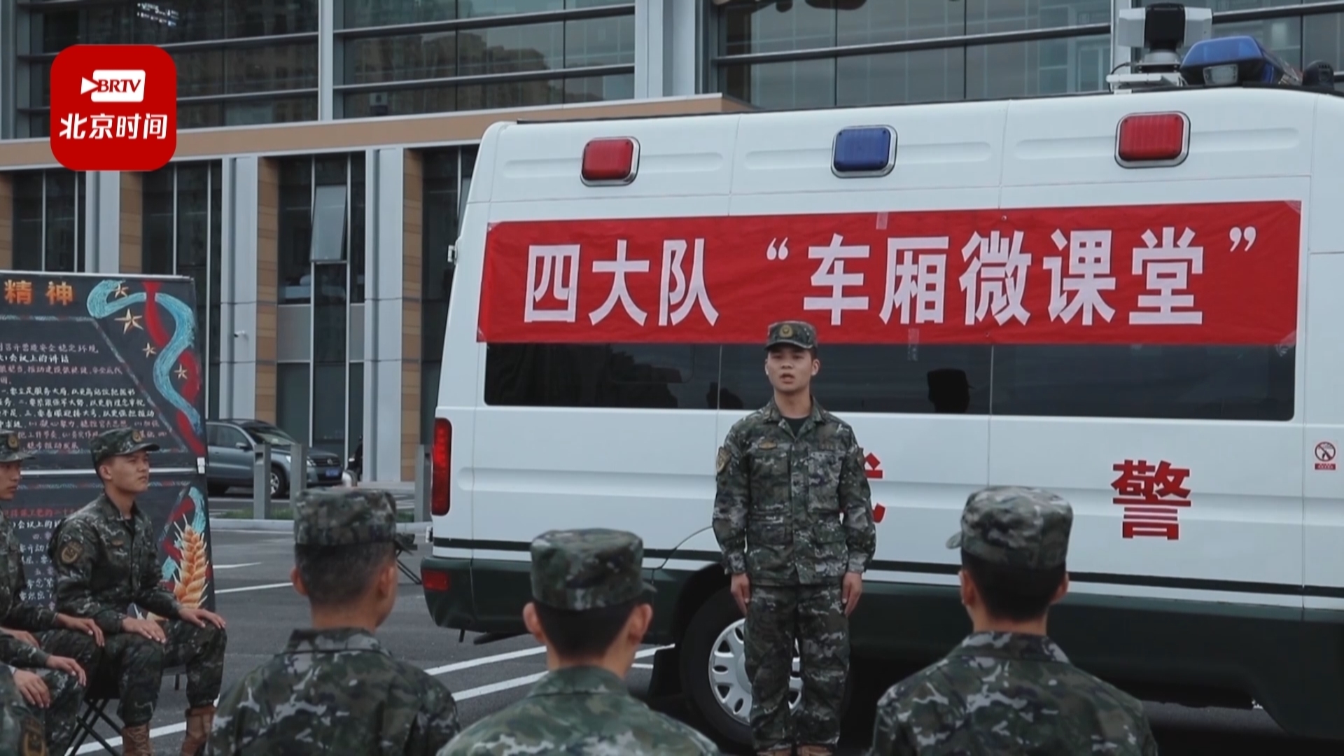 武警北京总队多措并举学习党的二十大报告 武警北京总队多措并举学习党的二十大报告