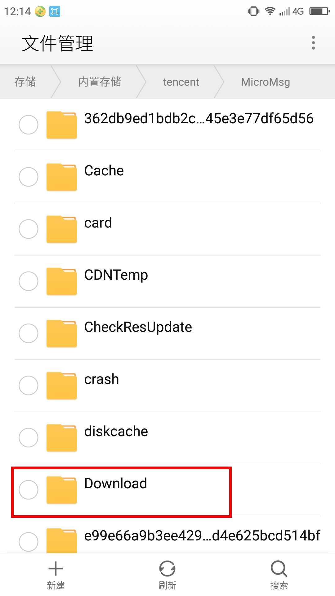 手机微信接收的文件保存在哪里了?轻松找到微