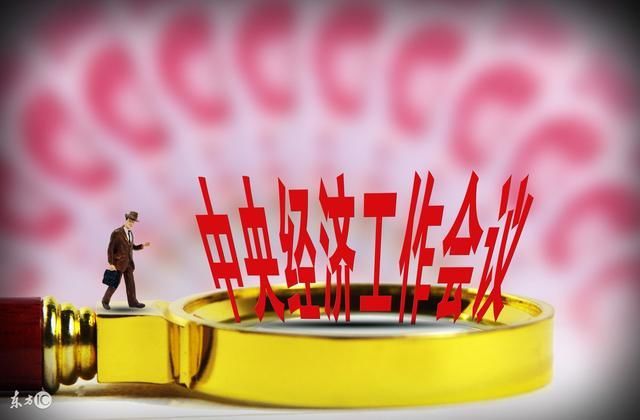 防控金融风险,为啥成了今后3年这场攻坚战的重点