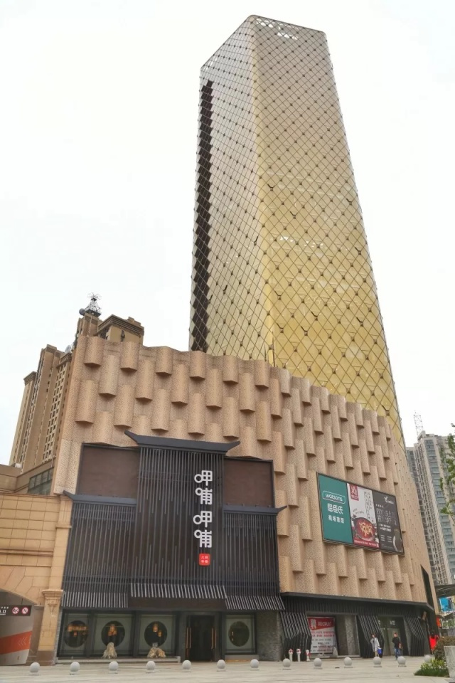 4月20日呷哺呷哺旗舰店登陆金禾时尚广场