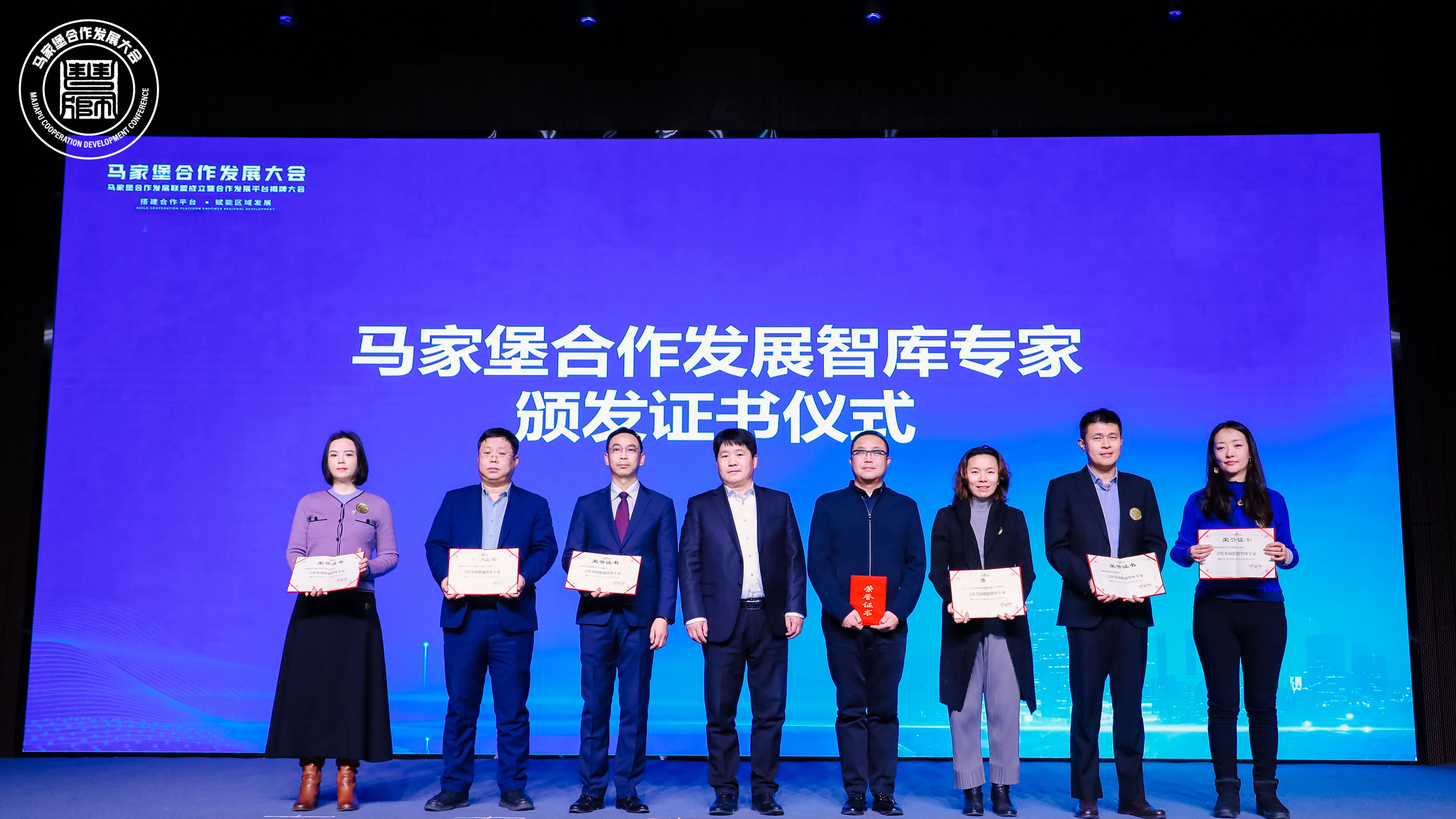 “搭建合作平台,赋能区域发展”马家堡合作发展联盟成立 “搭建合作平台,赋能区域发展”马家堡合作发展联盟成立