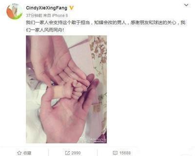 谢杏芳为何原谅林丹?林丹母亲一语道破真相 谢杏芳为何原谅林丹?林丹母亲一语道破真相