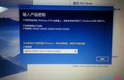 Windows激活吧 2018年6月最新win10专业版激