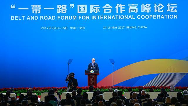 “一带一路”四年来的进展 “一带一路”四年来的进展