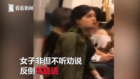 女子愈演愈烈,对其他乘客的建议也是置若罔闻,旁边乘客无奈的离开座位。
“你烦不烦,在吵我揍你了。”一男乘客出面制止女子的行为,女子的态度却没有丝毫的转变:“你打呀。”