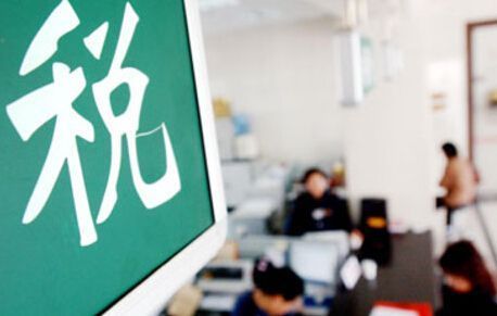 初创公司,老板们需要了解哪些税务知识