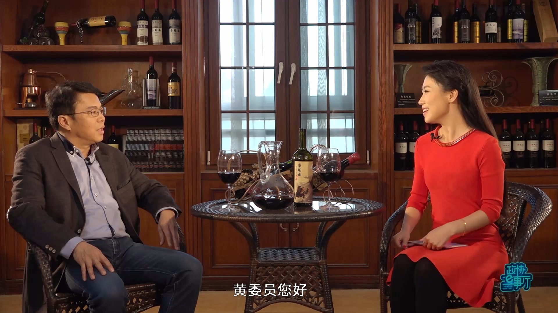 《政协e事厅》黄卫东:葡萄美酒夜光杯 欲饮琵琶马上催 《政协e事厅》黄卫东:葡萄美酒夜光杯 欲饮琵琶马上催