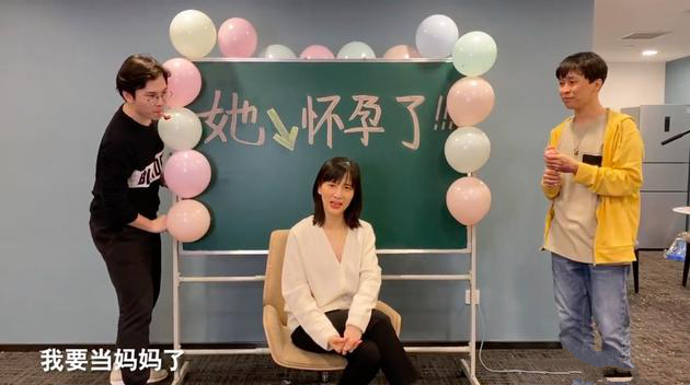 明星Papi酱通过视频宣布怀孕喜讯:要当妈妈啦(图1) 明星Papi酱通过视频宣布怀孕喜讯:要当妈妈啦(图1)