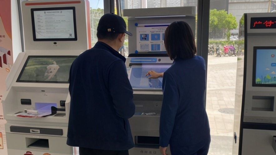 丰台区政务服务中心推出“政务·便民·金融”24小时综合自助服务! 丰台区政务服务中心推出“政务·便民·金融”24小时综合自助服务!