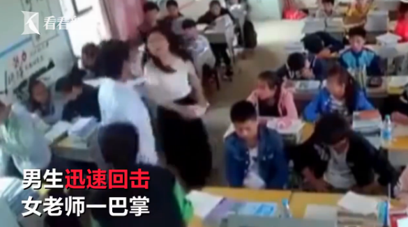 女老师痛骂男学生 女老师痛骂男学生