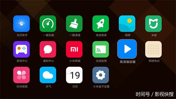 小米盒子高清港澳台、凤凰卫视直播,去除广告