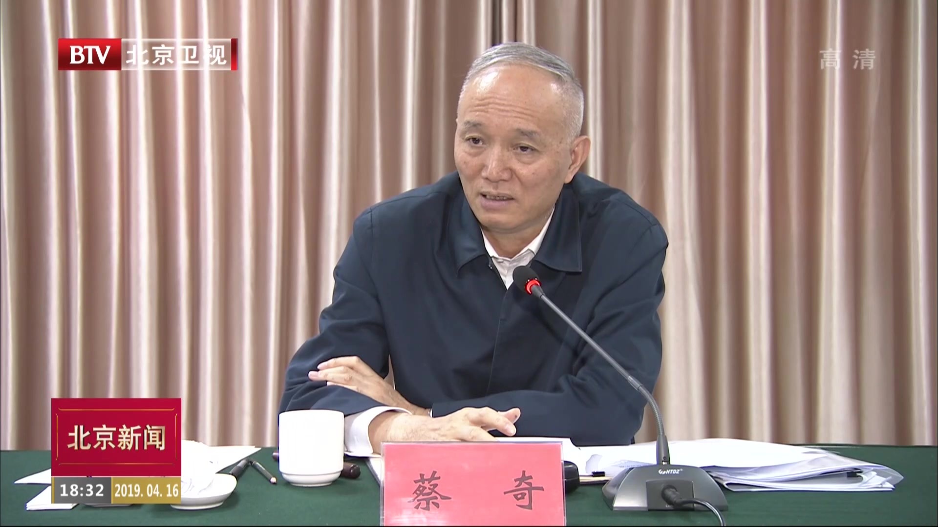 蔡奇调研沙河高教园区时强调：坚持科教融合 努力打造一流的高教园区