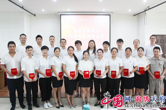 成都五月花高级技工学校举行师德师风演讲比赛