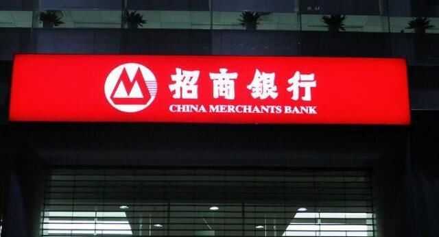 2018招商银行定期存款利率查询 理财收益率较