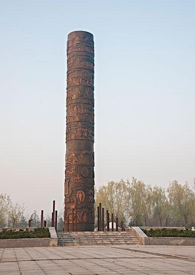 文化,嫘祖文化,重阳文化,梁祝文化,冶铁铸剑文化和车舆文化的发源地