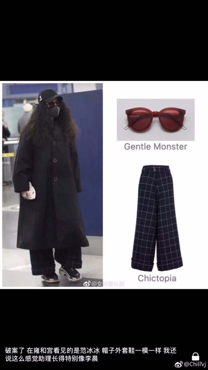 网友偶遇范冰冰现身雍和宫烧香,将和李晨奉子