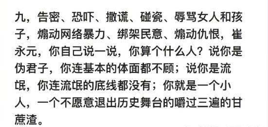 继范冰冰之后又有大人物亲自下场撕逼,冯小刚