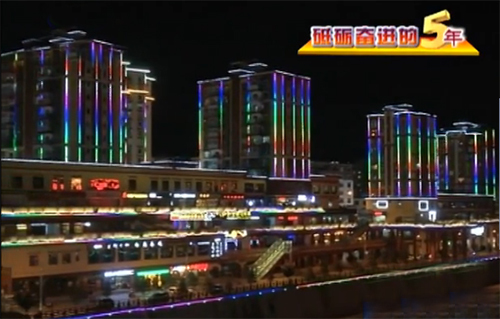 【砥砺奋进的五年】西藏:“电力天路”架起发展大动脉 【砥砺奋进的五年】西藏:“电力天路”架起发展大动脉