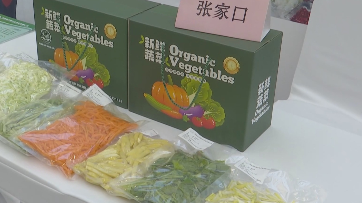 河北蔬菜在北京占有率已经超过两成