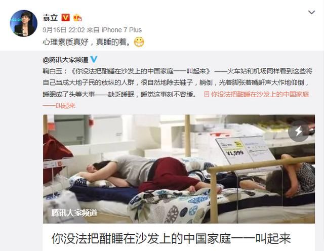 中国游客瑞典被扔坟场,为啥国家不满,公众却多