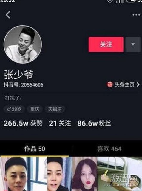 抖音踏青采茶歌词一览 抖音踏青采茶是谁唱的