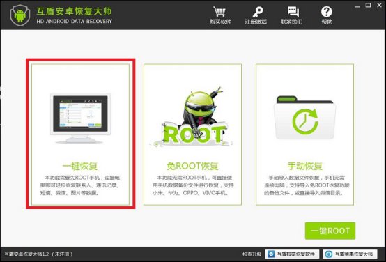 华为手机图库照片删除了怎么恢复