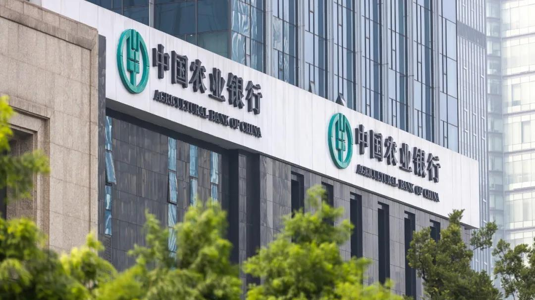 农行一员工挪用客户210万存款？事发距今已8年 去向成谜
