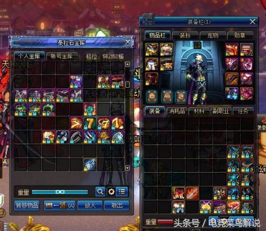 DNF:老玩家回归询问现在游戏怎么玩,网友两个