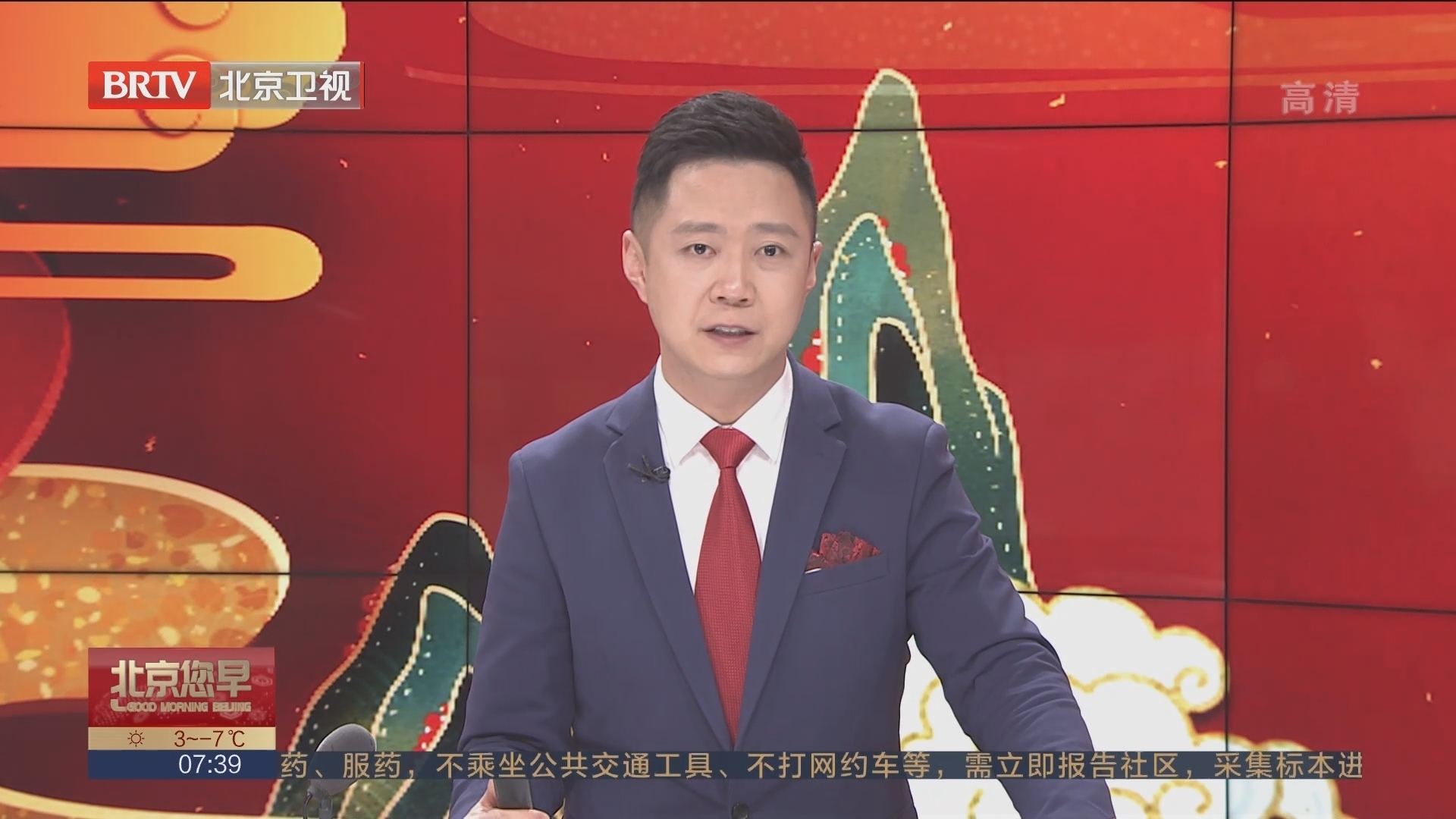 京冀共祝福 翘首盼冬奥