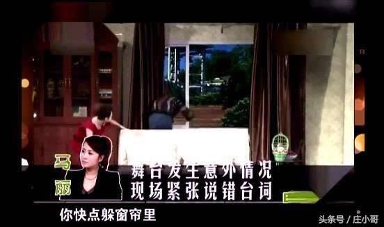 沈腾马丽春晚小品曾出现三个重大事故,瞒过了