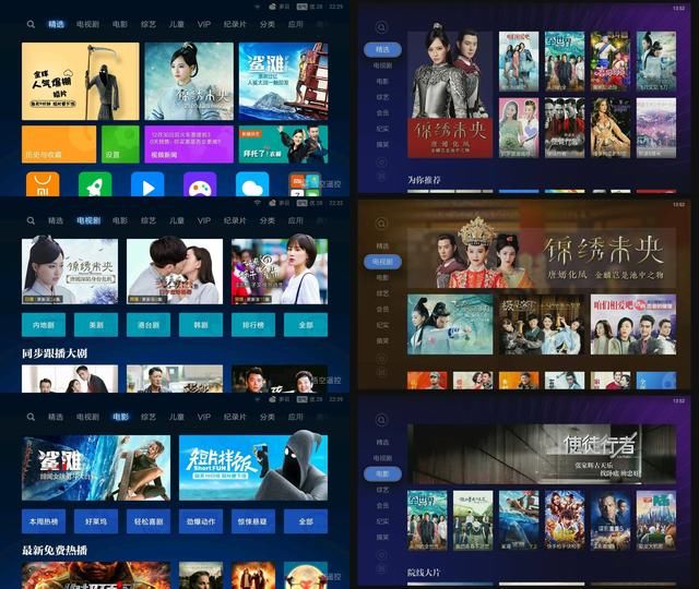 天猫魔盒和小米盒子哪个好?全型号全方位深度