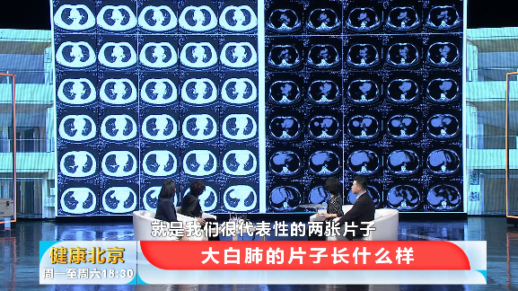 协和医院呼吸科大夫教您怎么看肺部CT